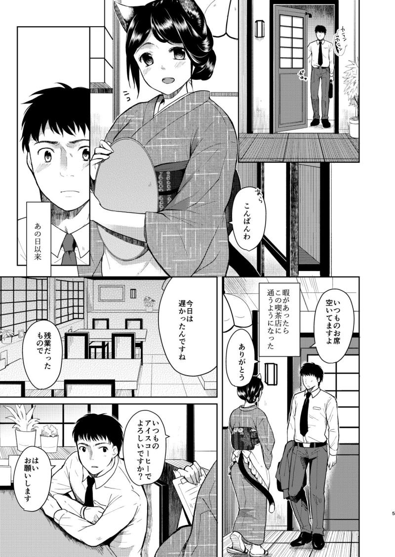 หน้า 4