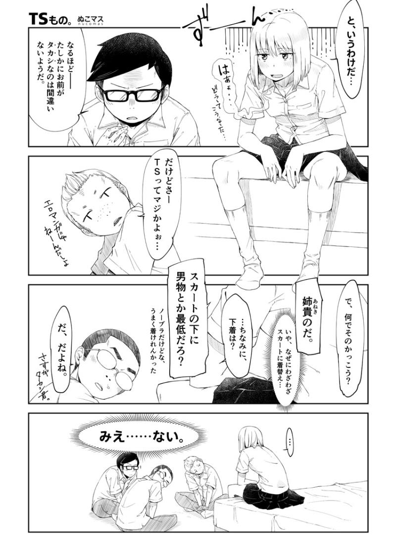หน้า 2