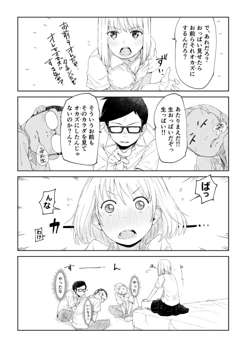 หน้า 5