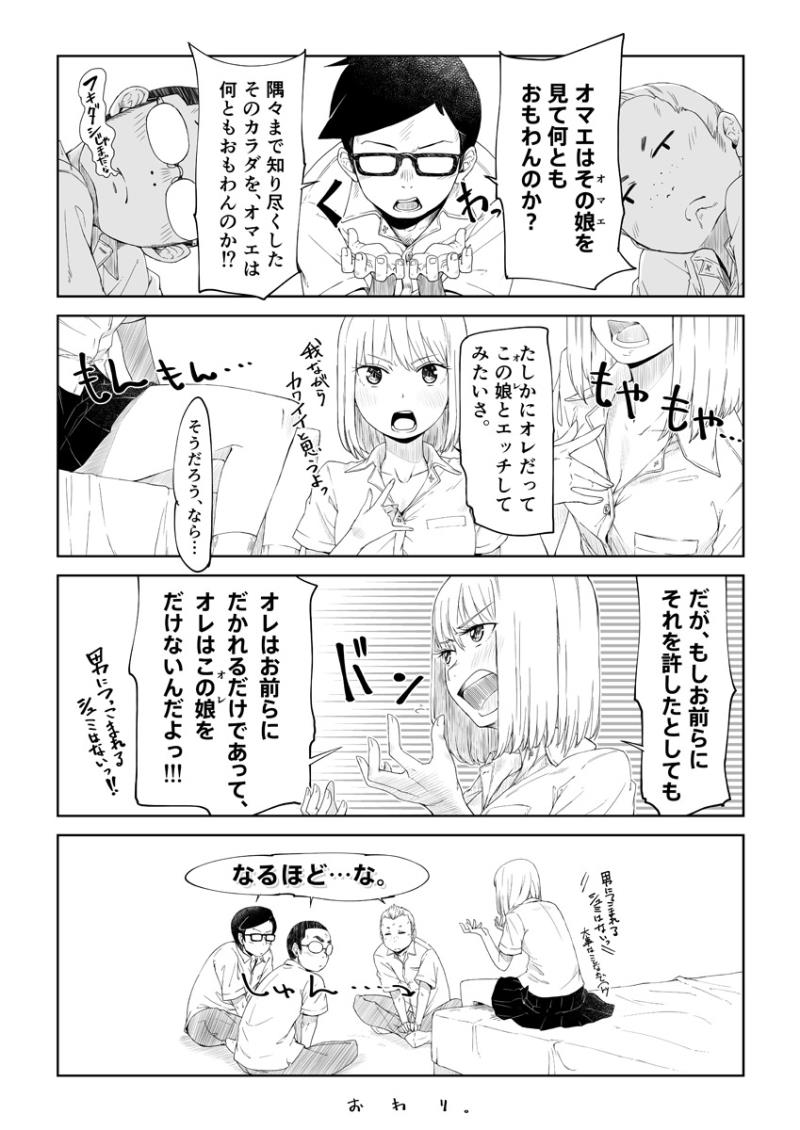 หน้า 7