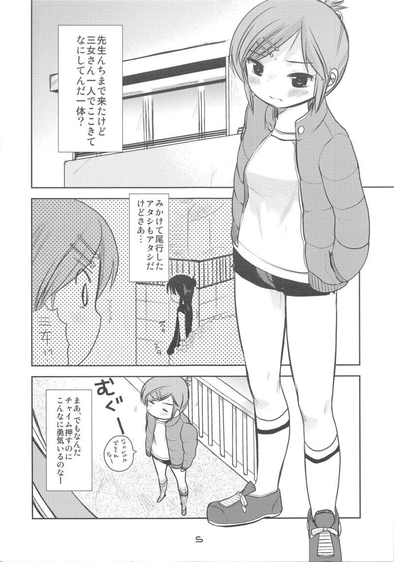 หน้า 4