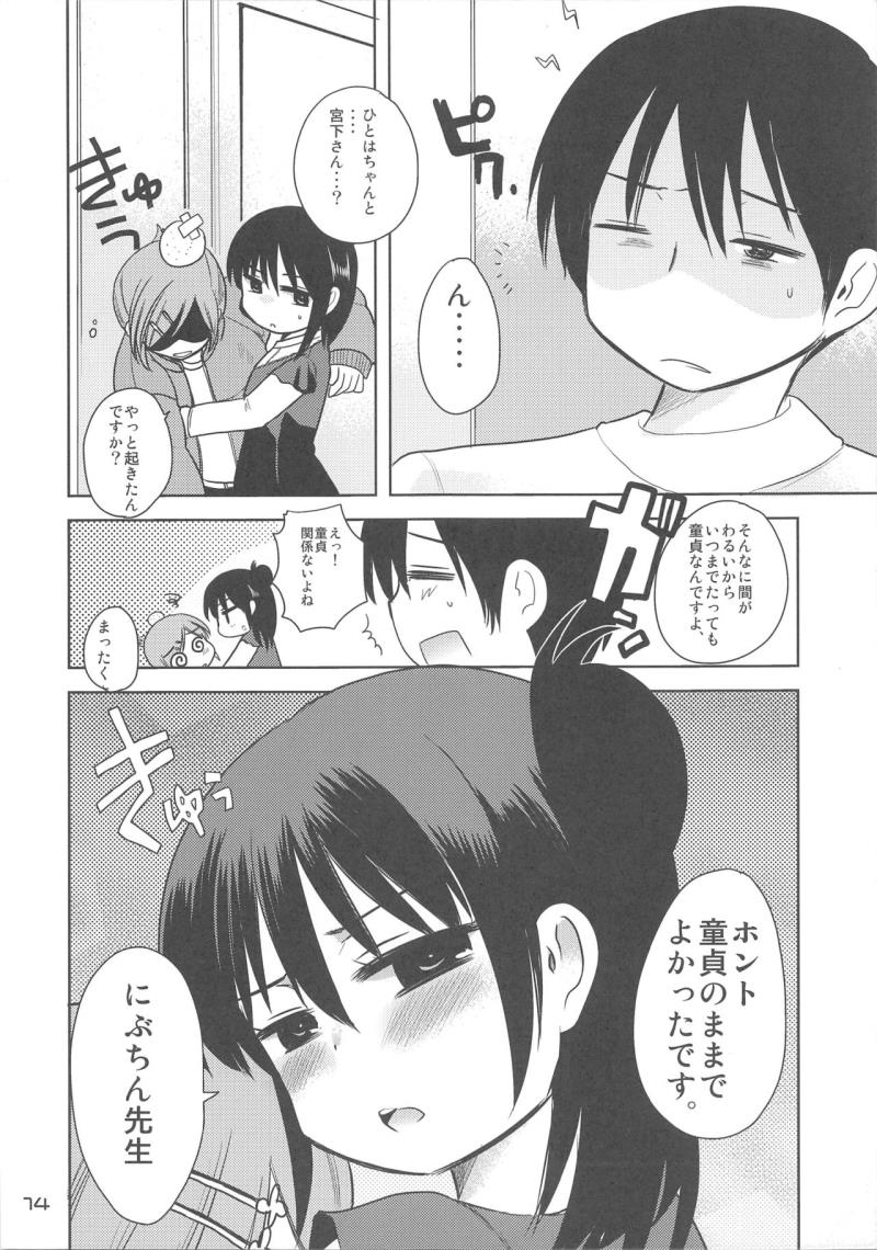 หน้า 13