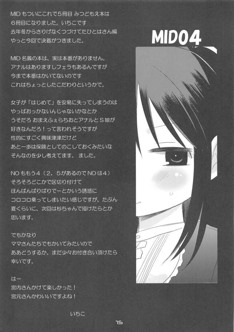 หน้า 14