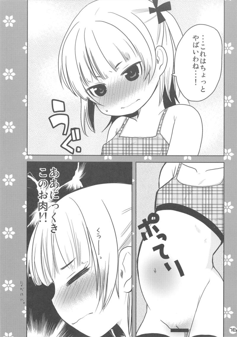 หน้า 15
