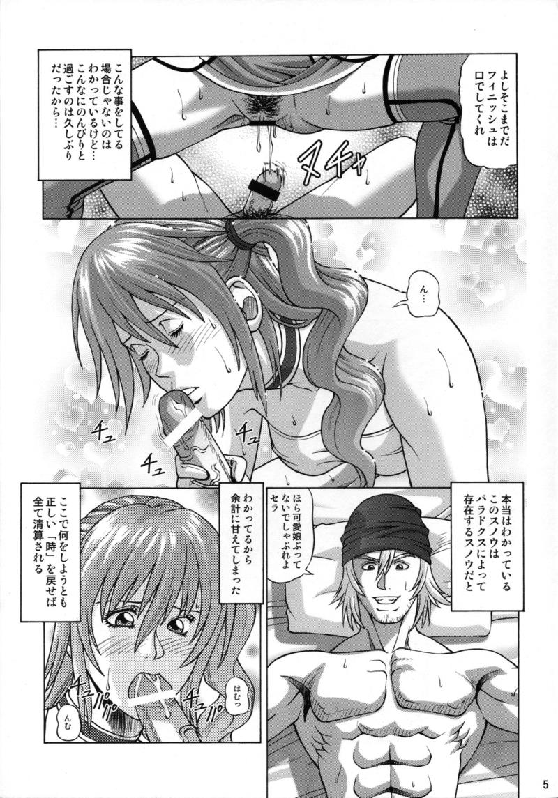 หน้า 4