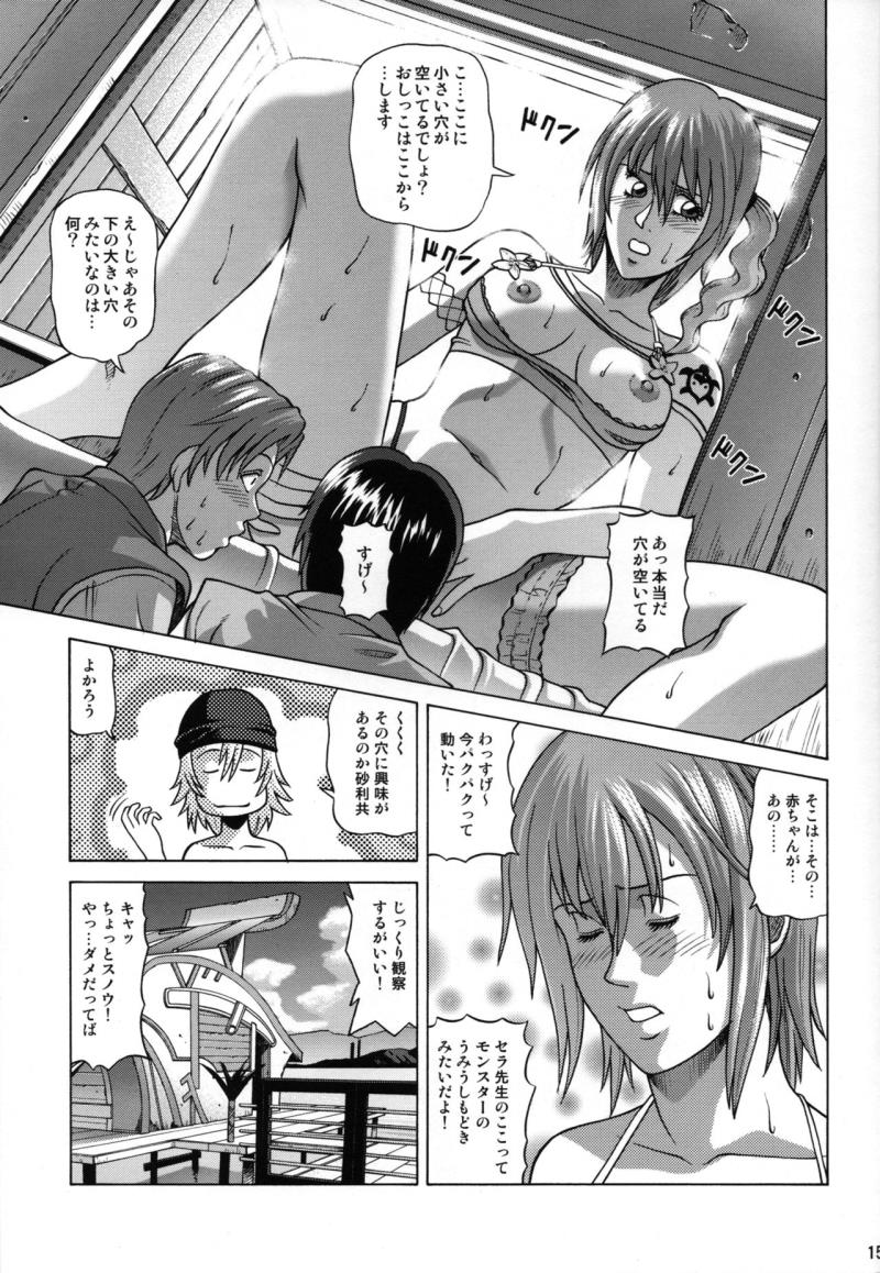หน้า 14