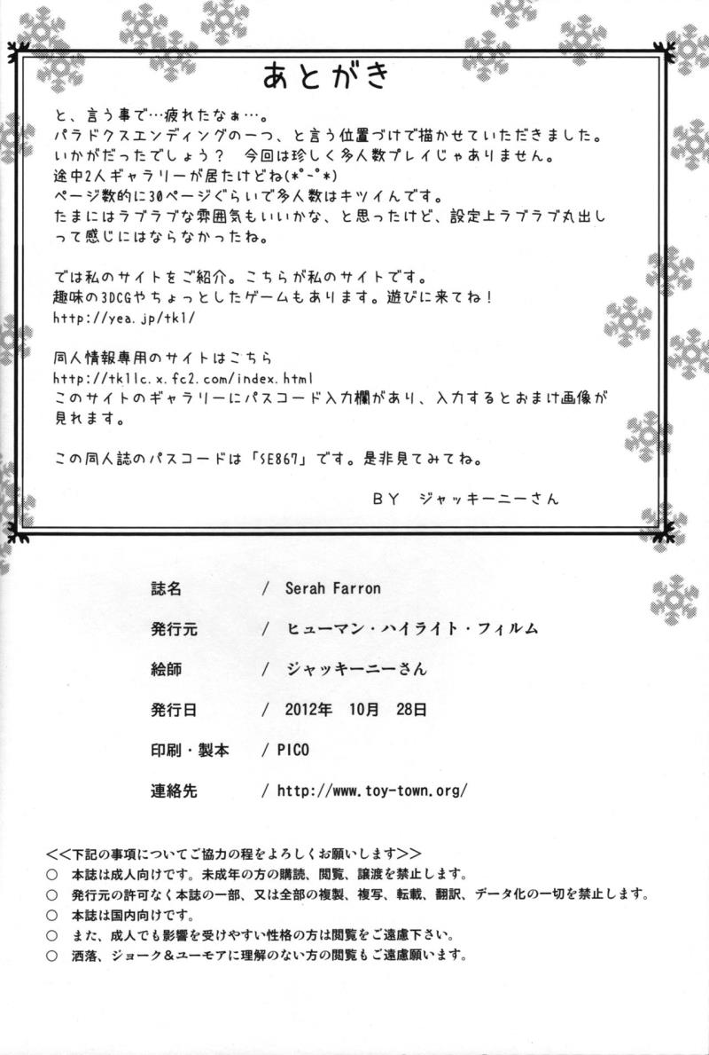 หน้า 33