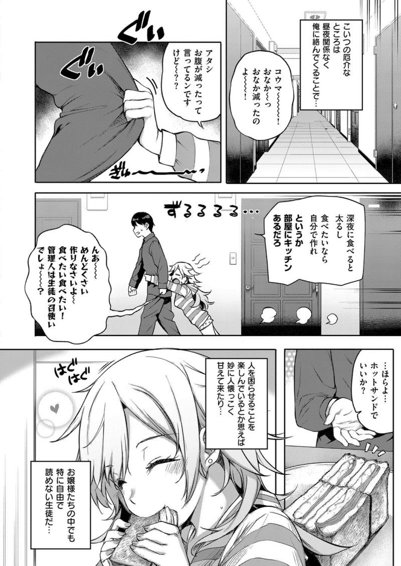 หน้า 51
