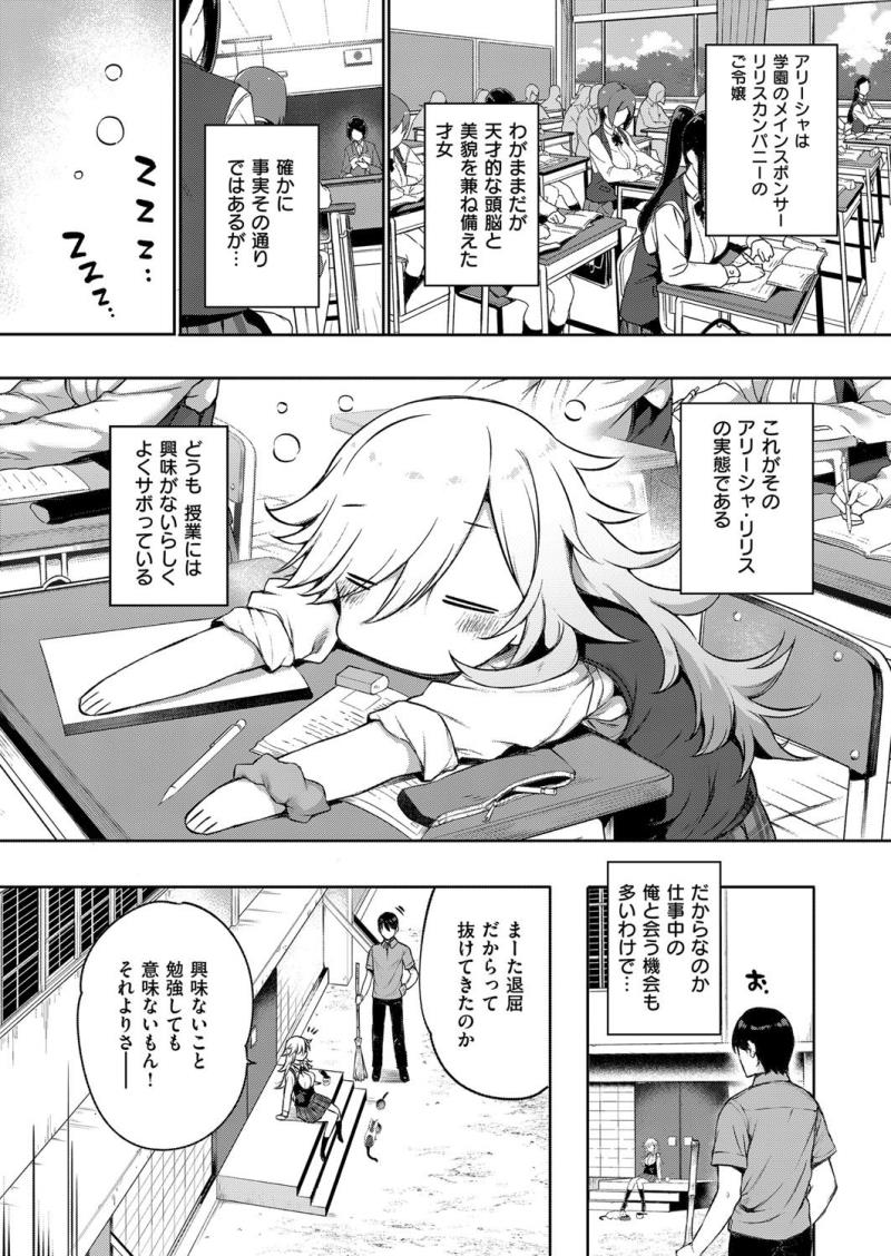 หน้า 52