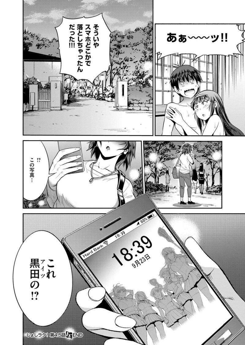 หน้า 103