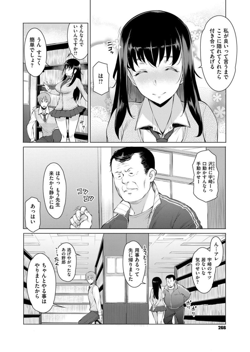 หน้า 267