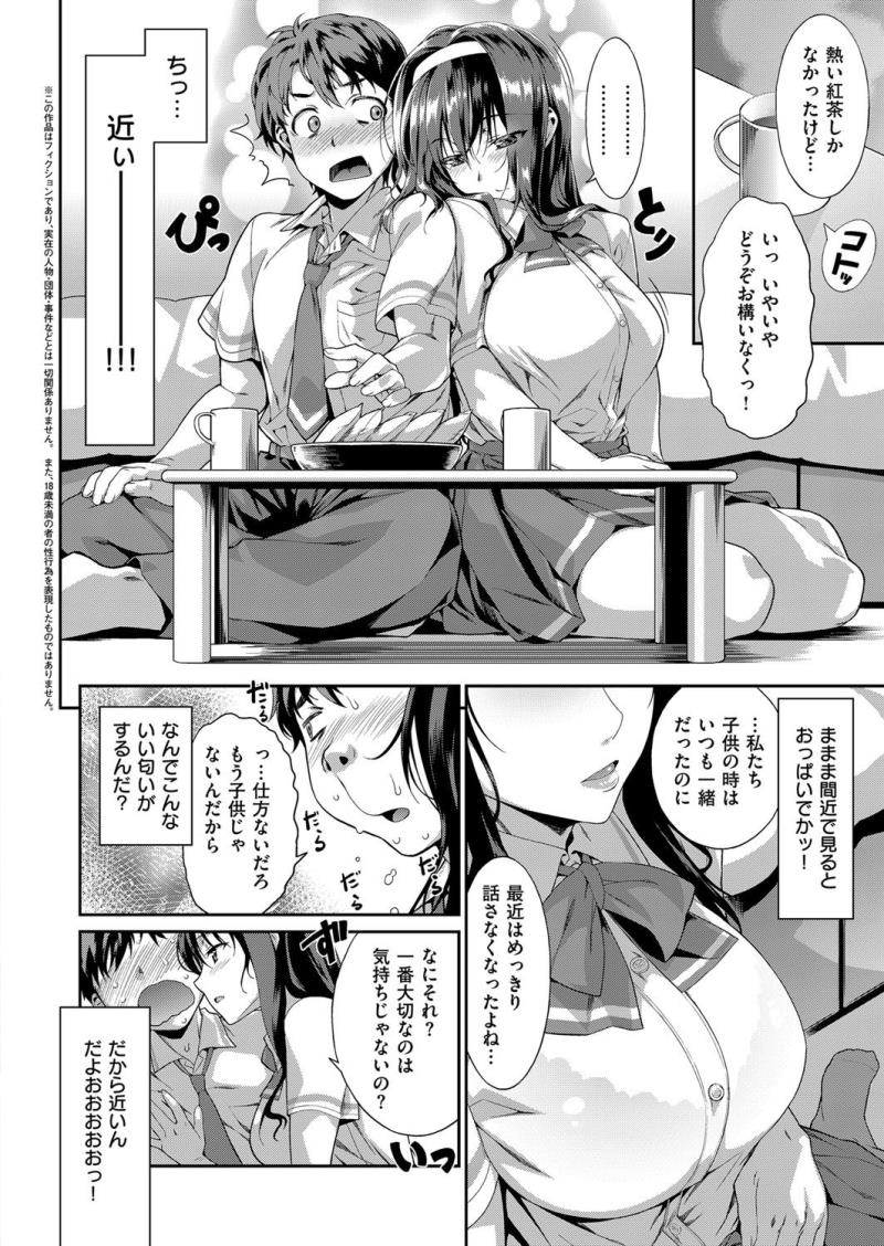 หน้า 297