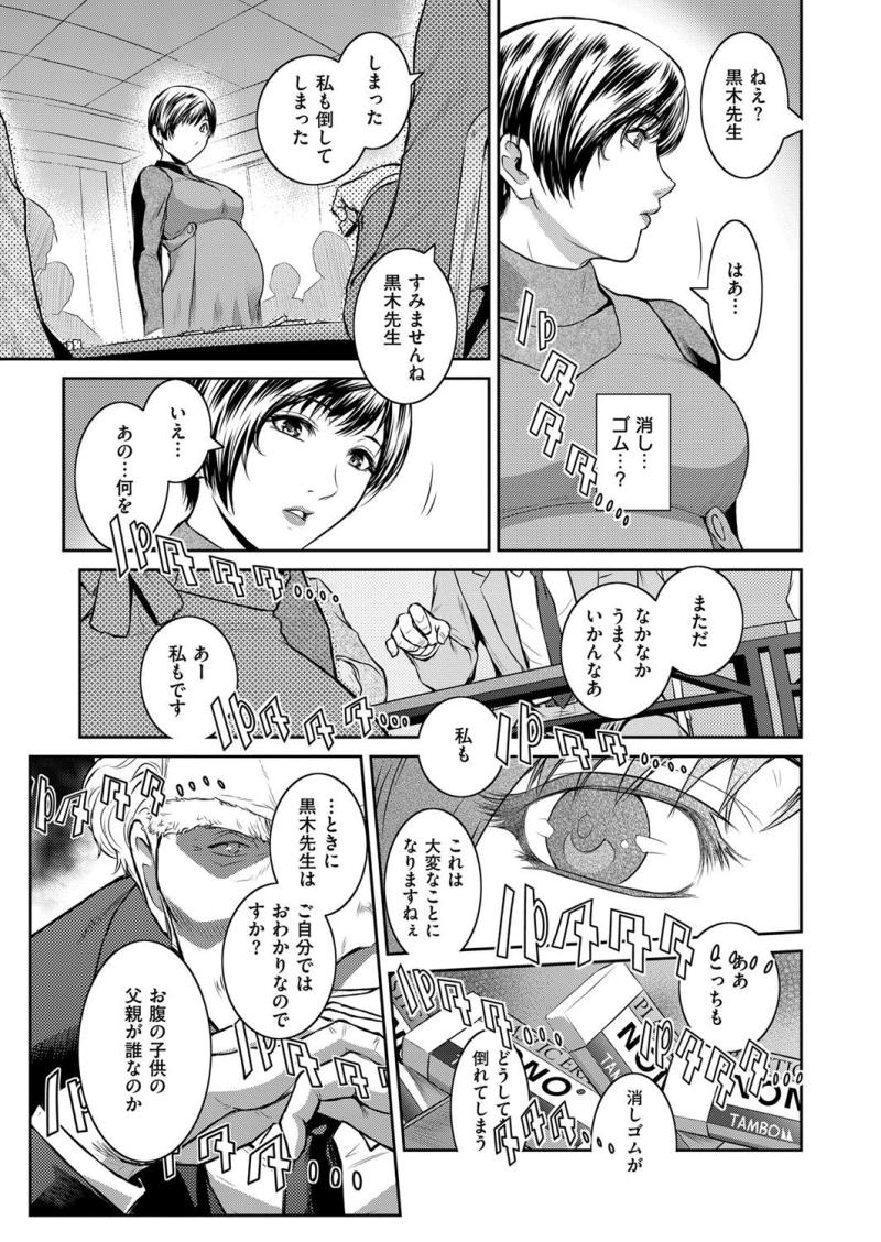 หน้า 432