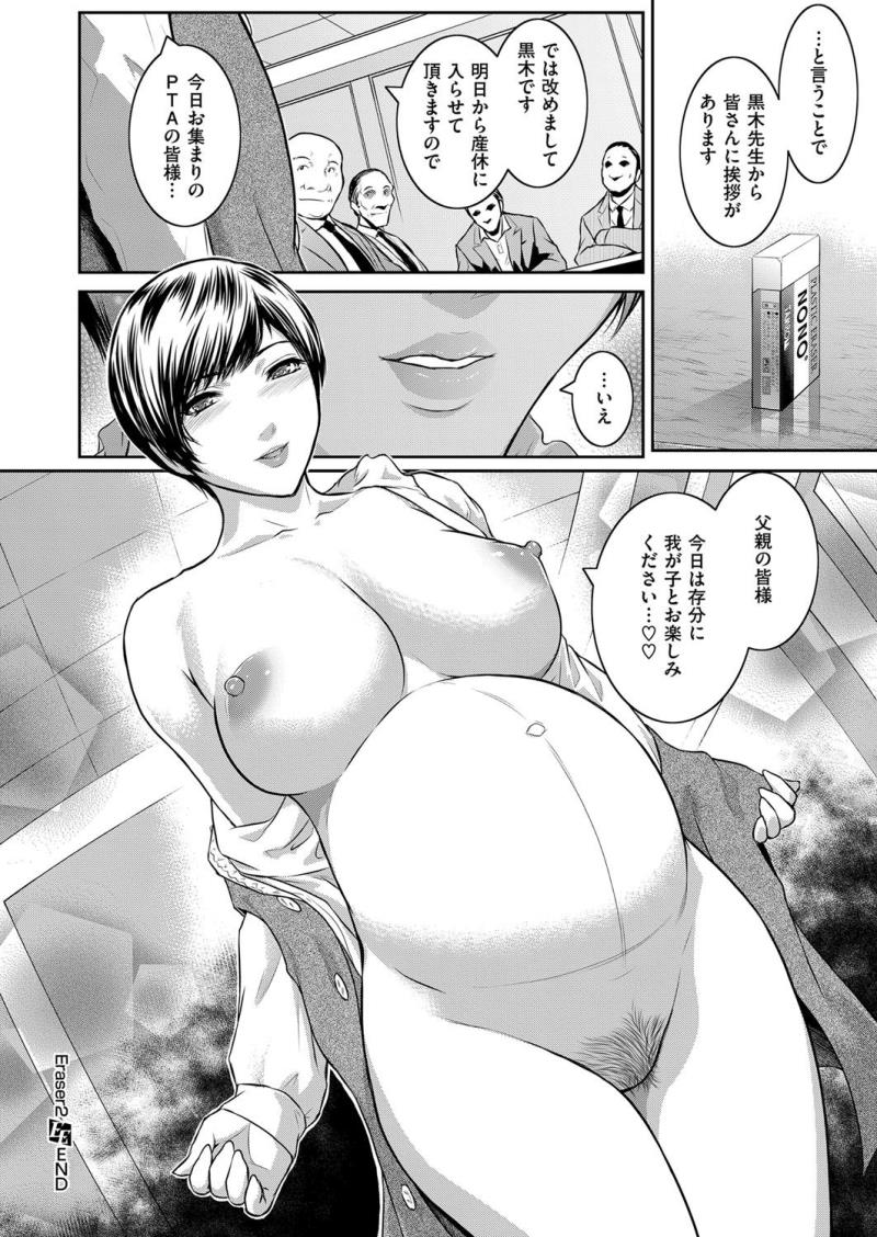 หน้า 449