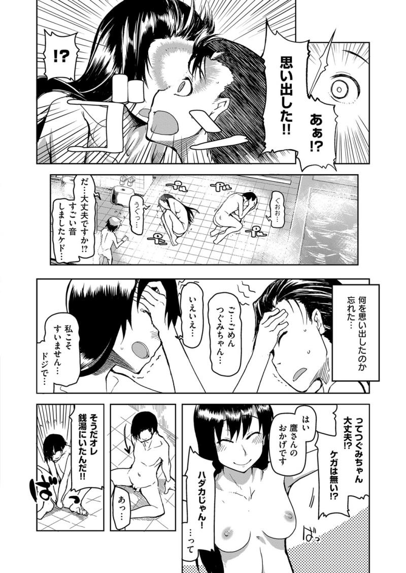 หน้า 569