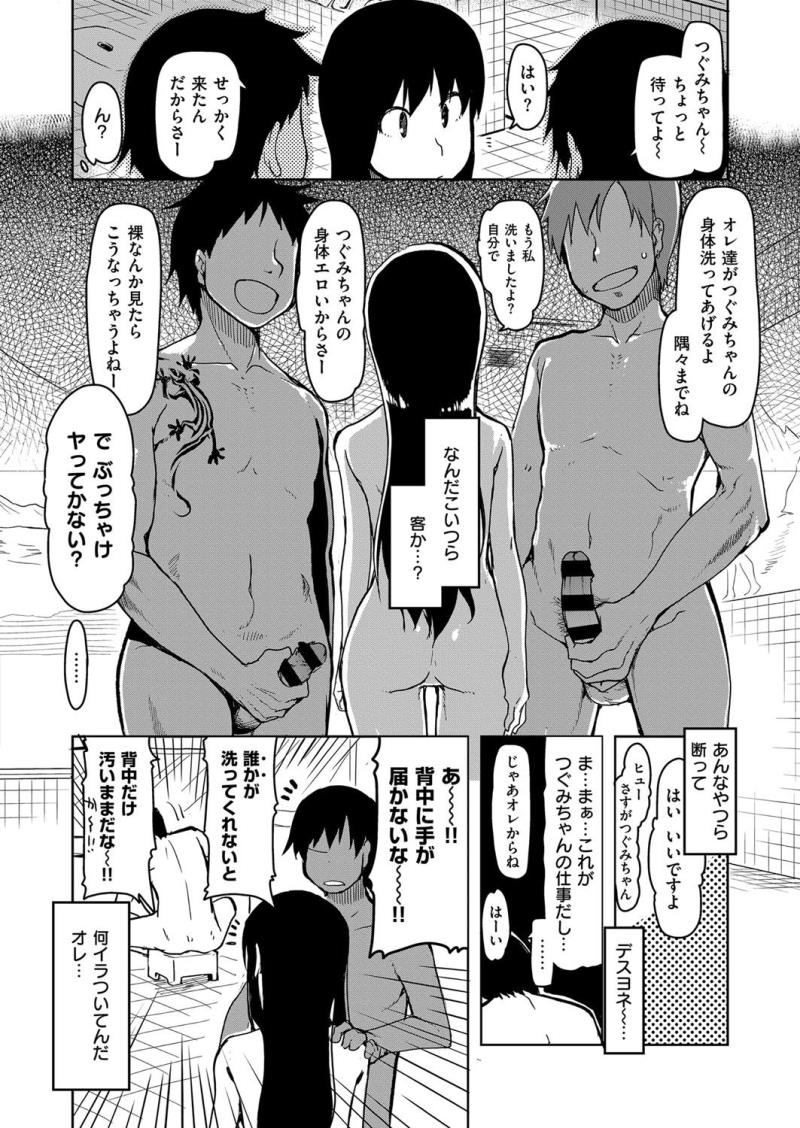 หน้า 571