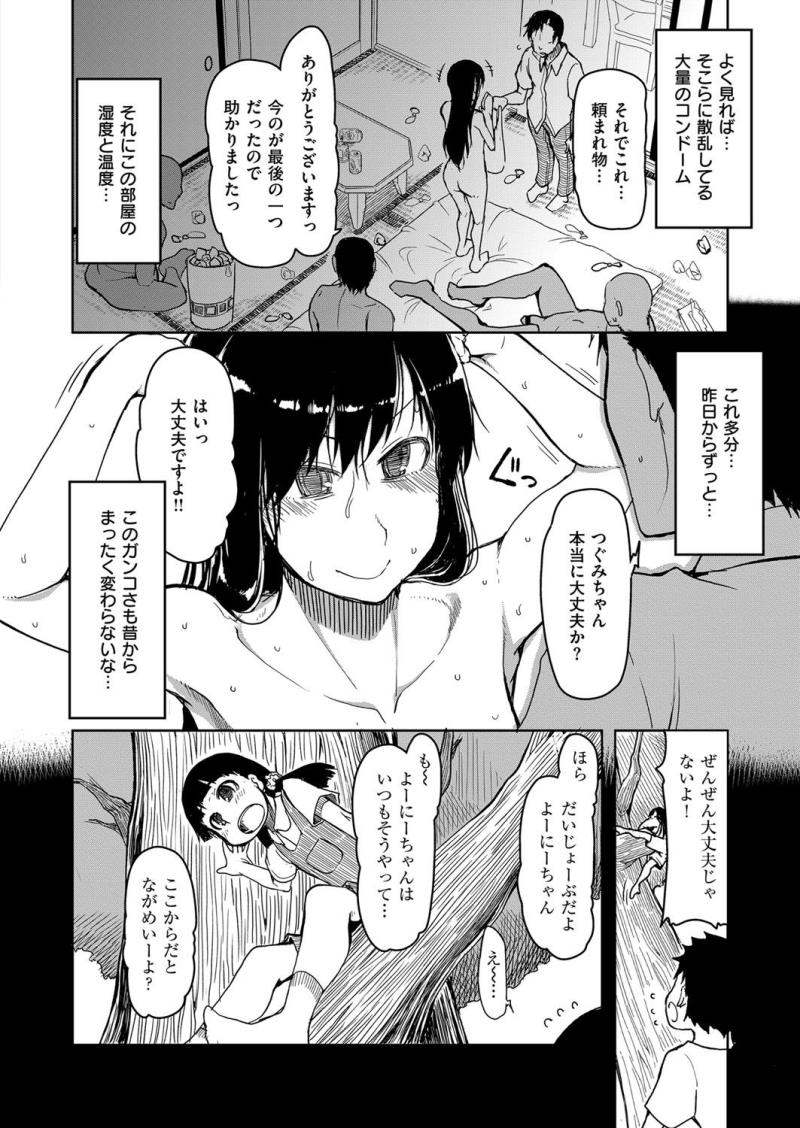 หน้า 583