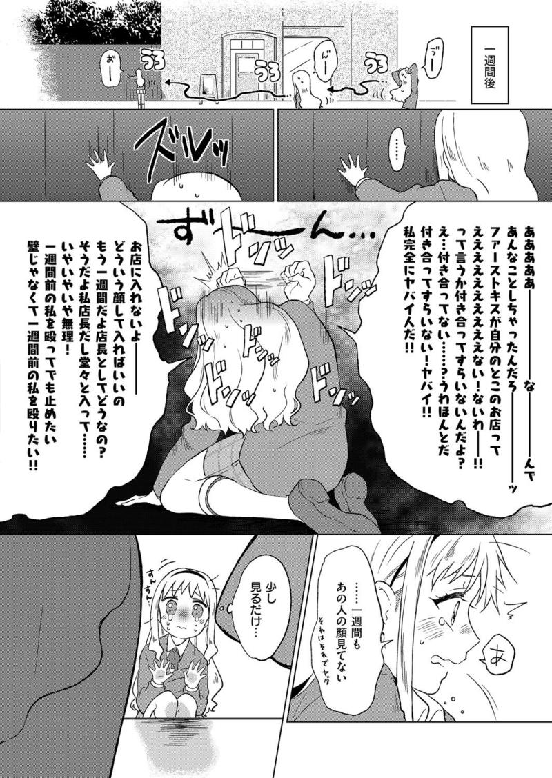 หน้า 609