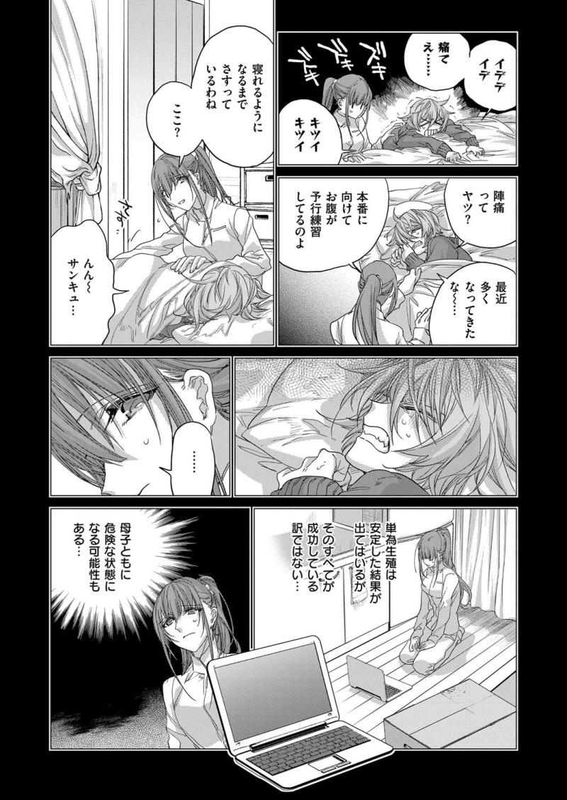 หน้า 632