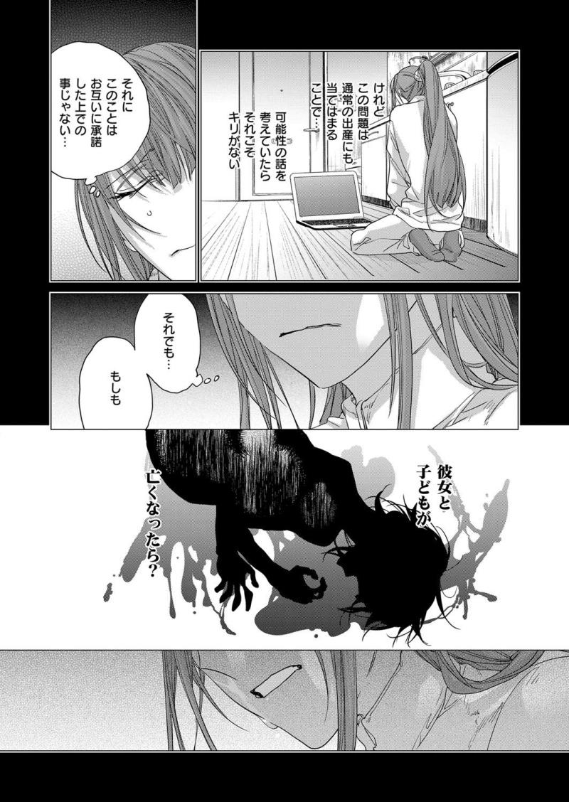 หน้า 633