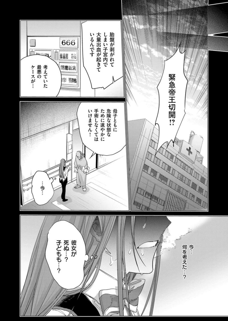 หน้า 635