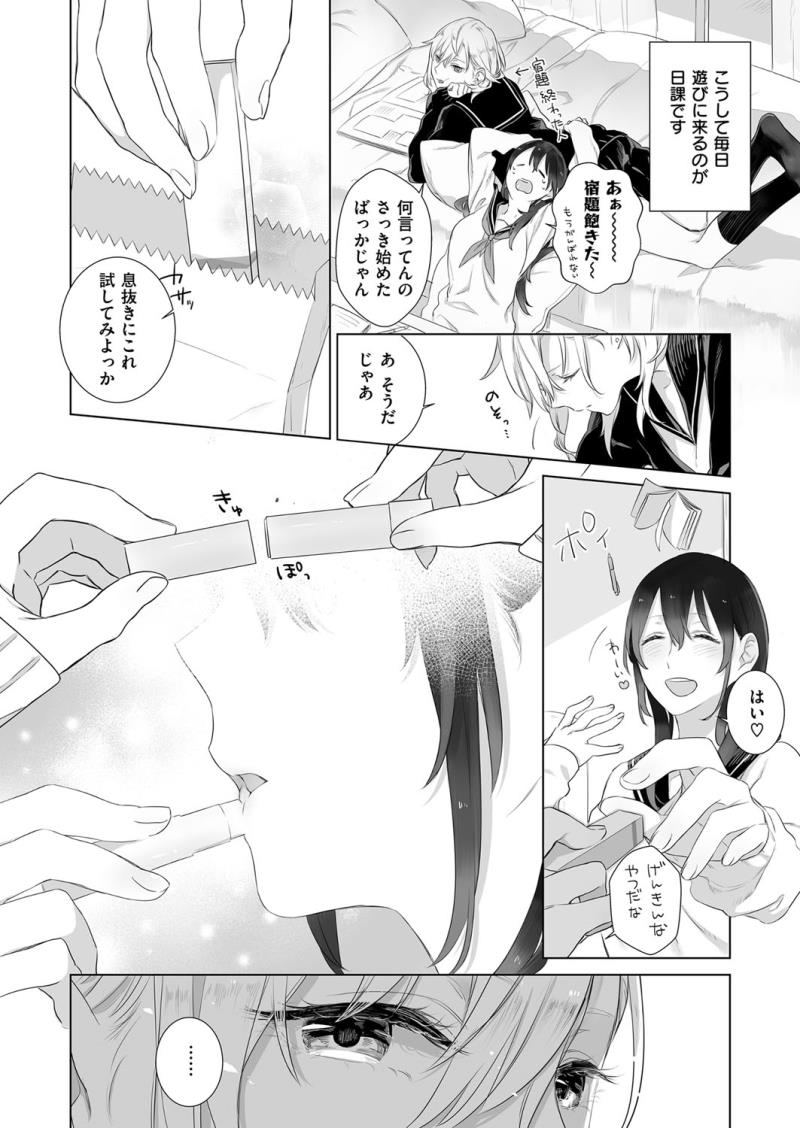 หน้า 645