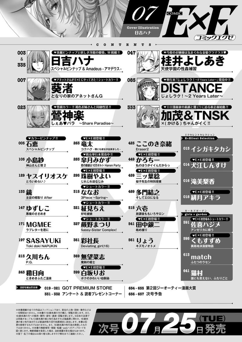 หน้า 659
