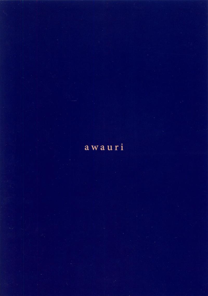 (C90) [Awauri (Ice)] PAX -2- [English] [TZdY]