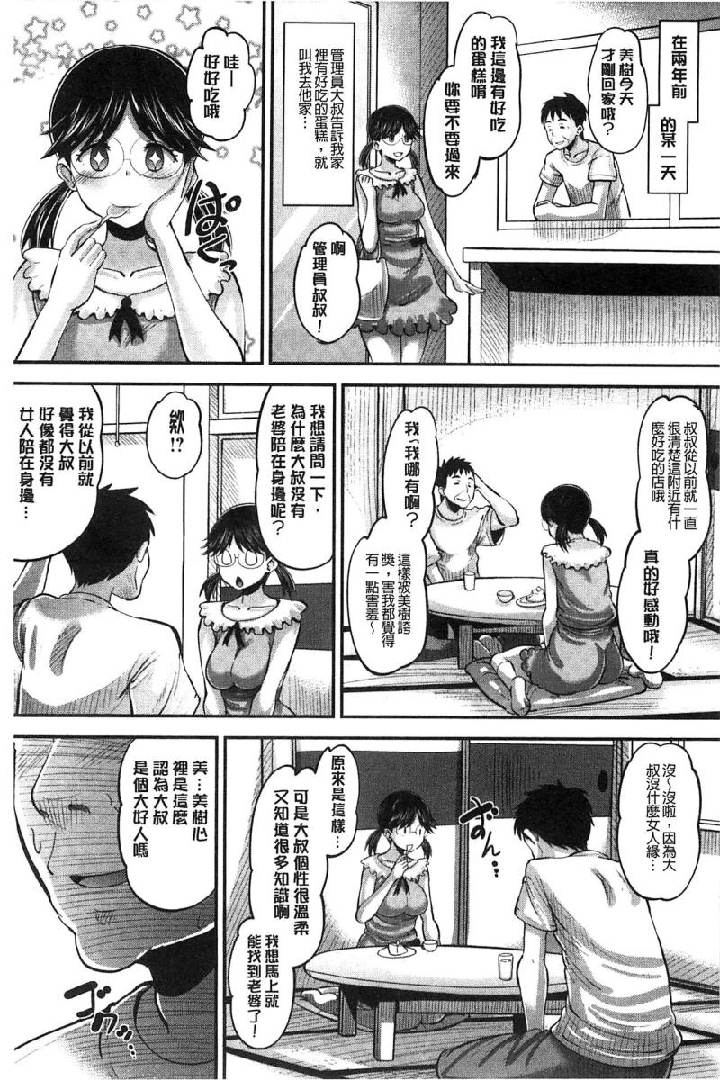 หน้า 120