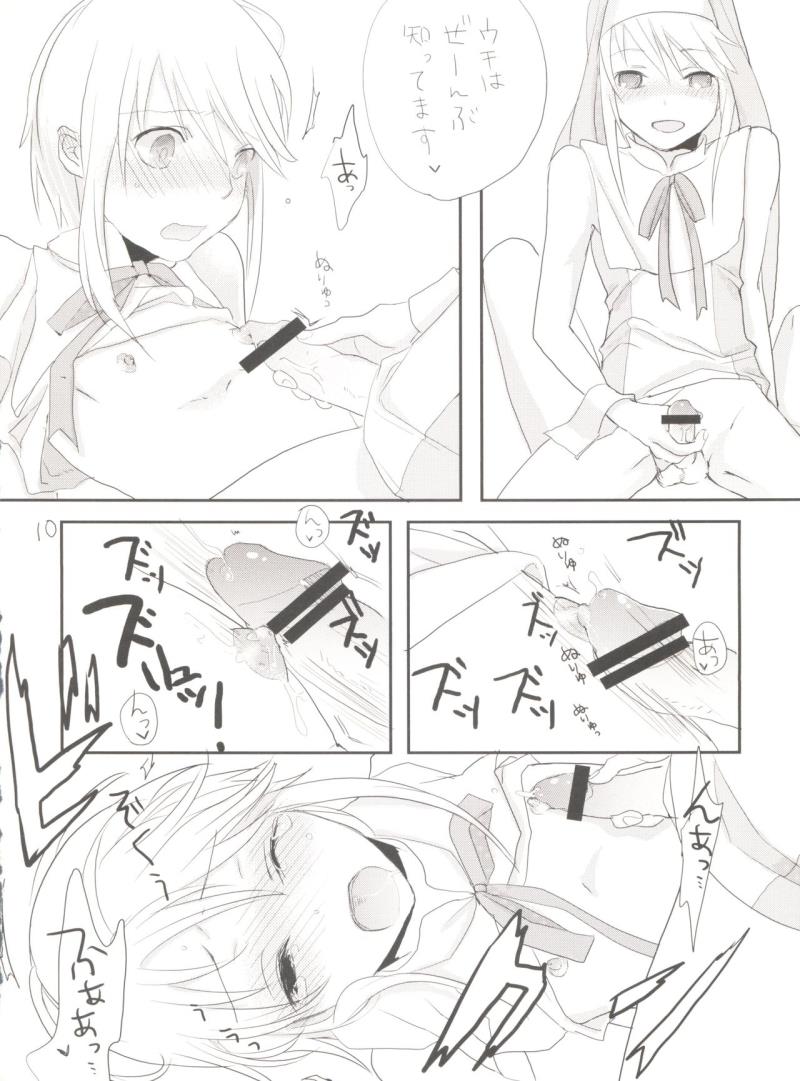 หน้า 9