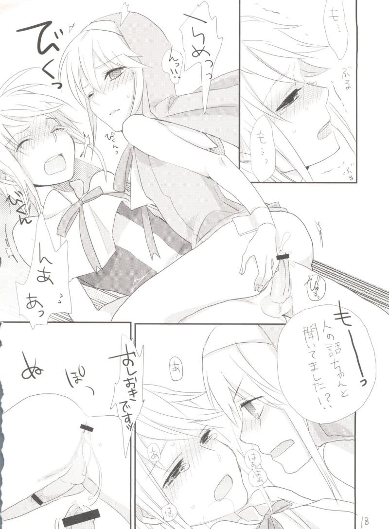 หน้า 17