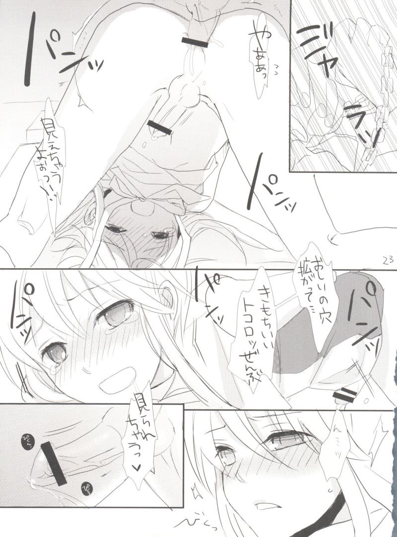 หน้า 22