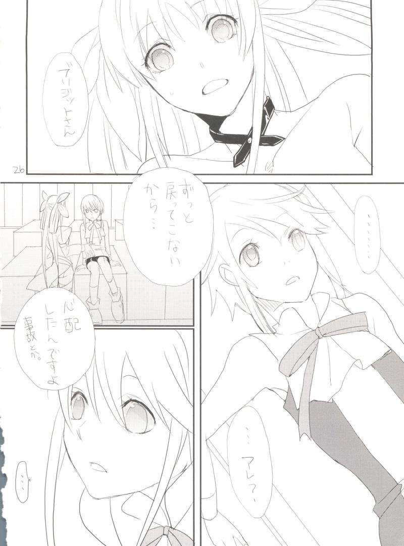 หน้า 25