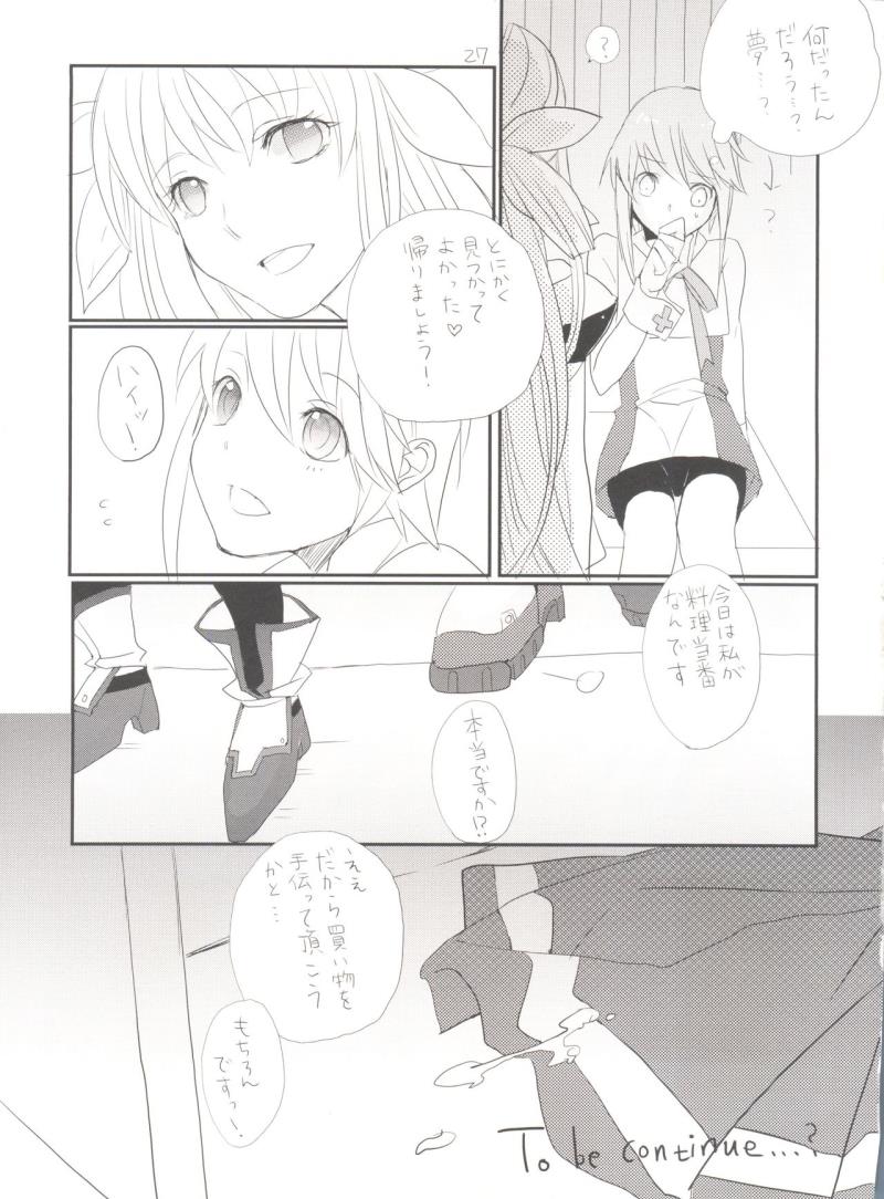 หน้า 26