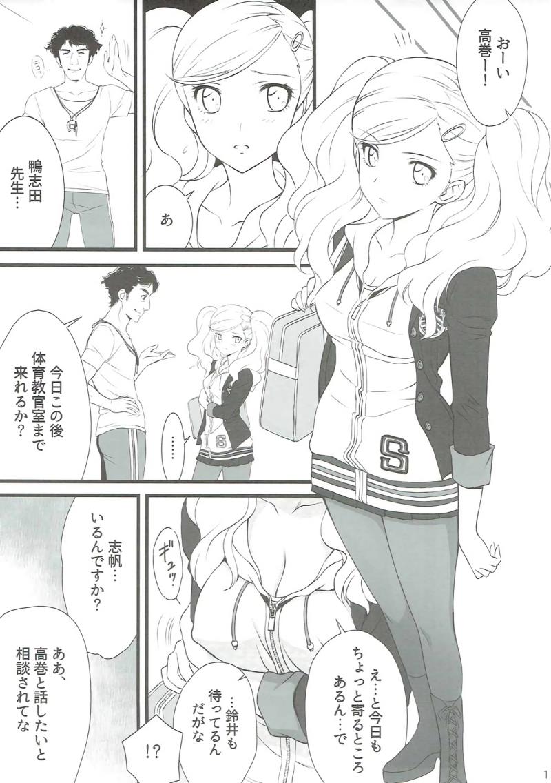 หน้า 12