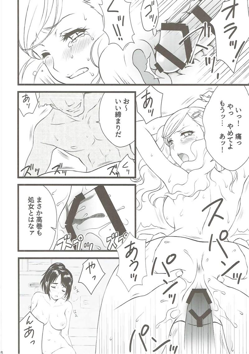 หน้า 17