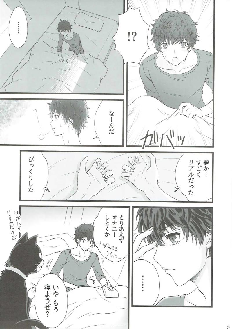หน้า 20