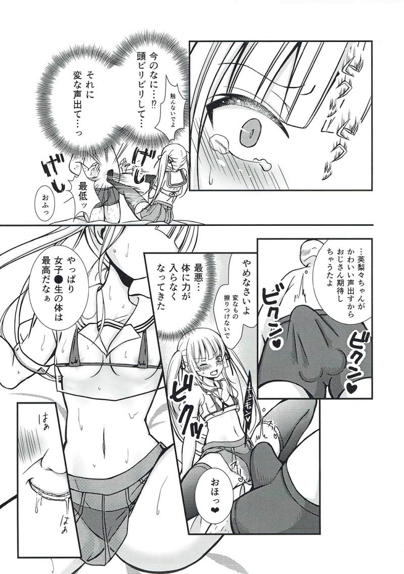 หน้า 10