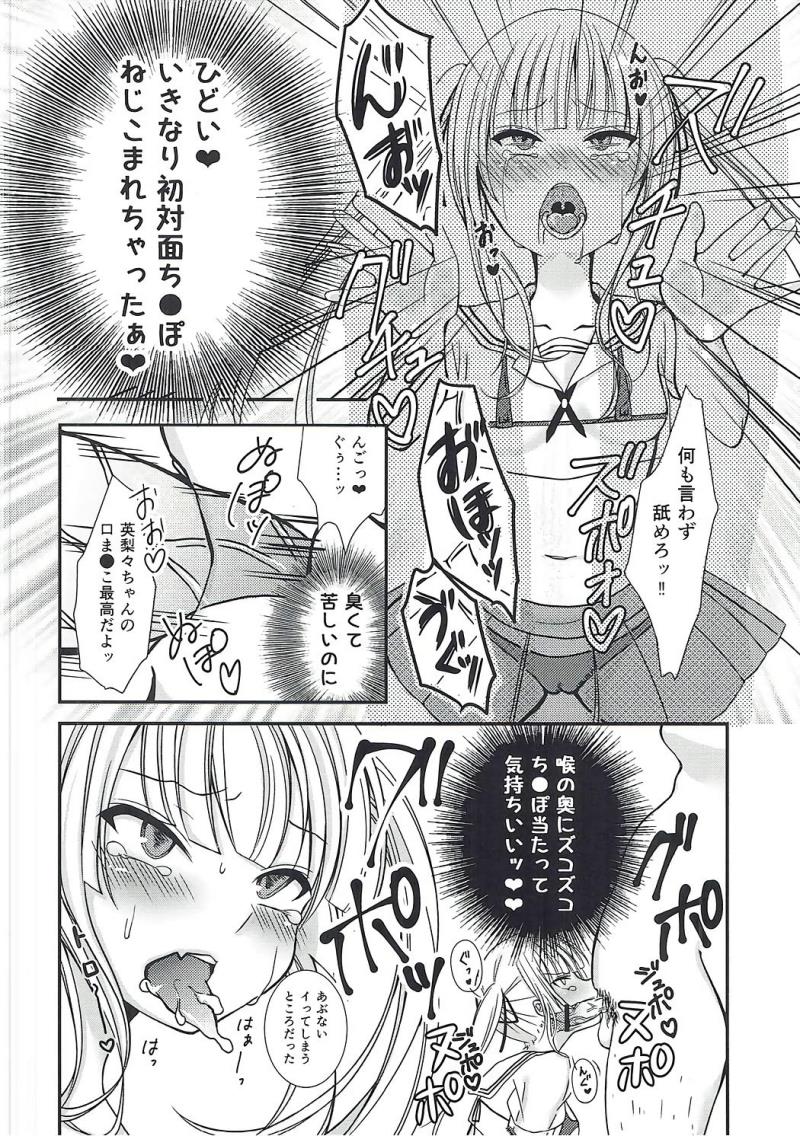 หน้า 15