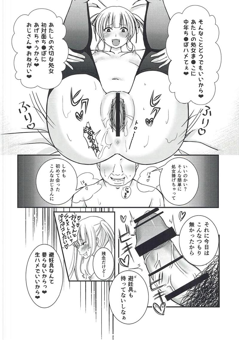 หน้า 17