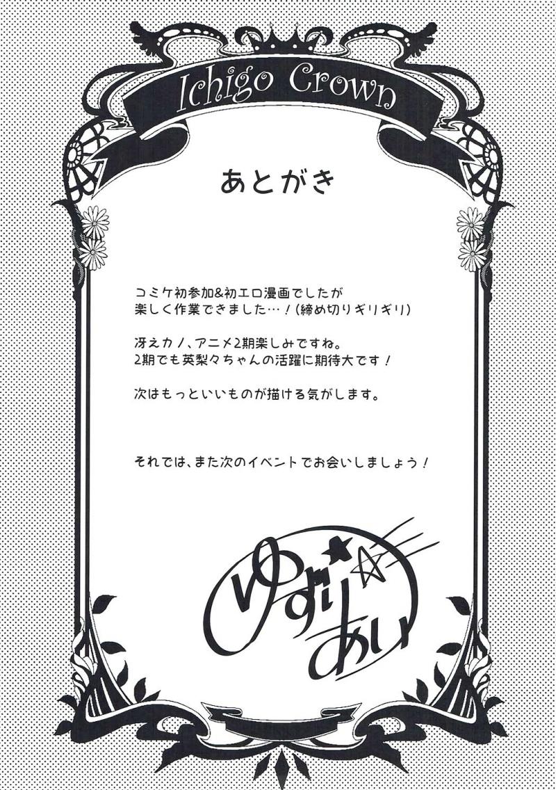 หน้า 26
