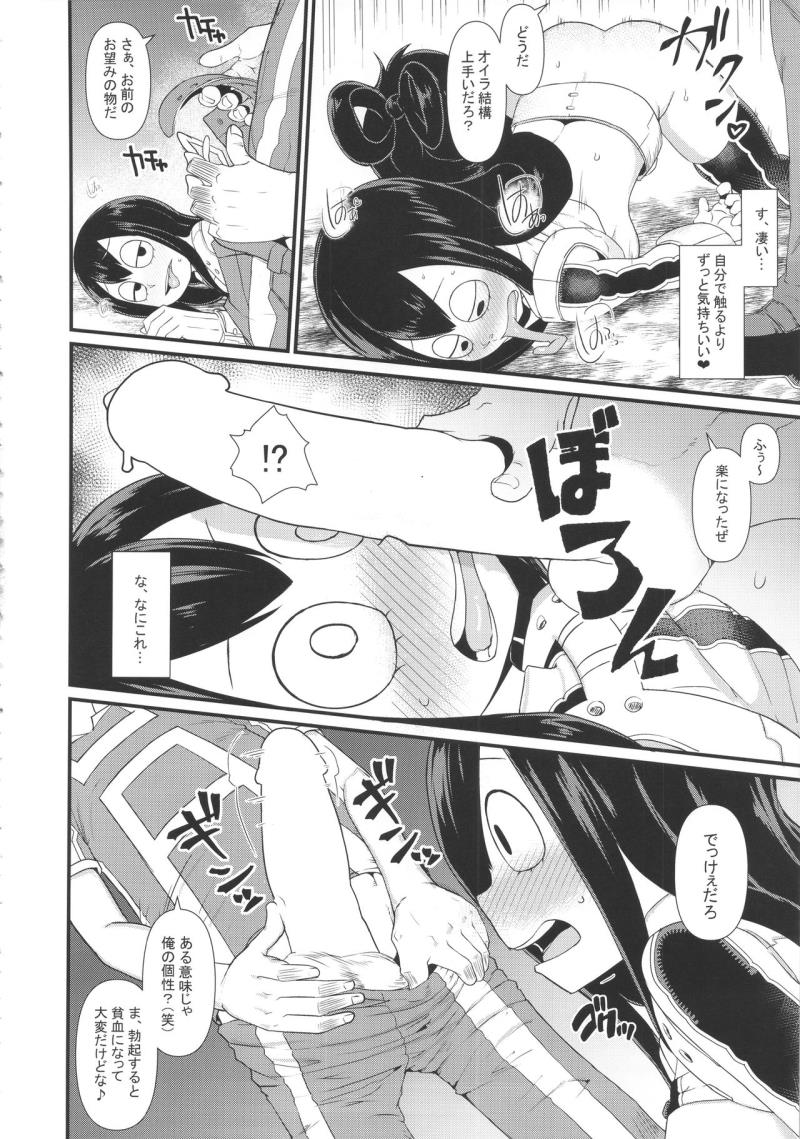 หน้า 13