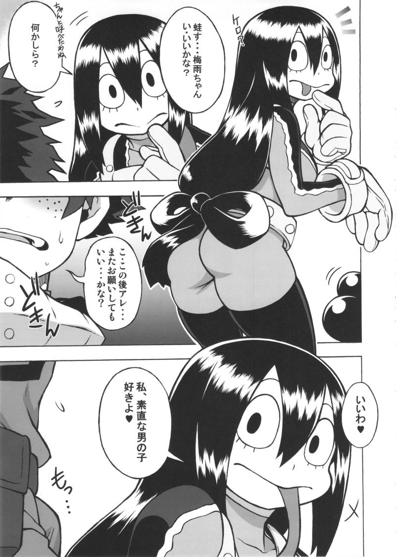หน้า 38