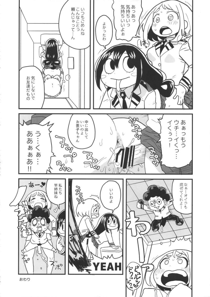 หน้า 43