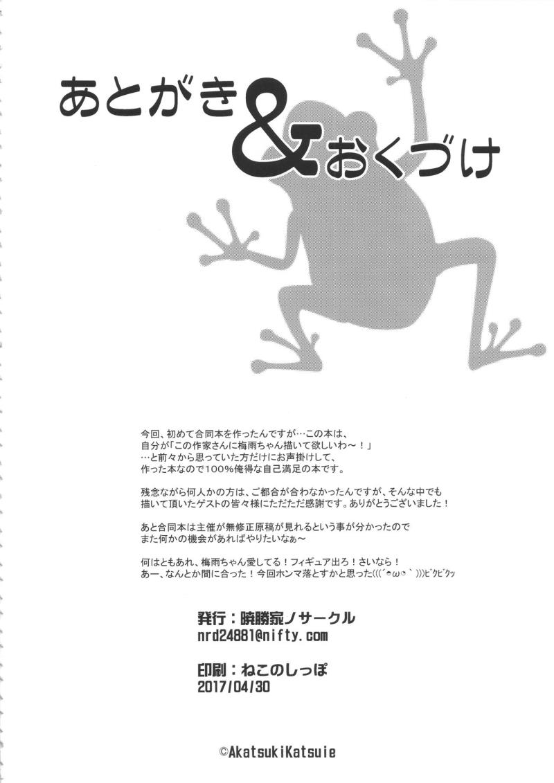 หน้า 51
