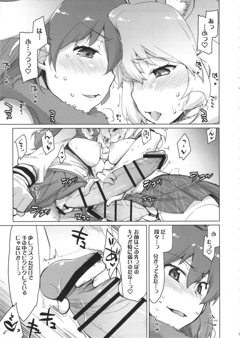หน้า 6