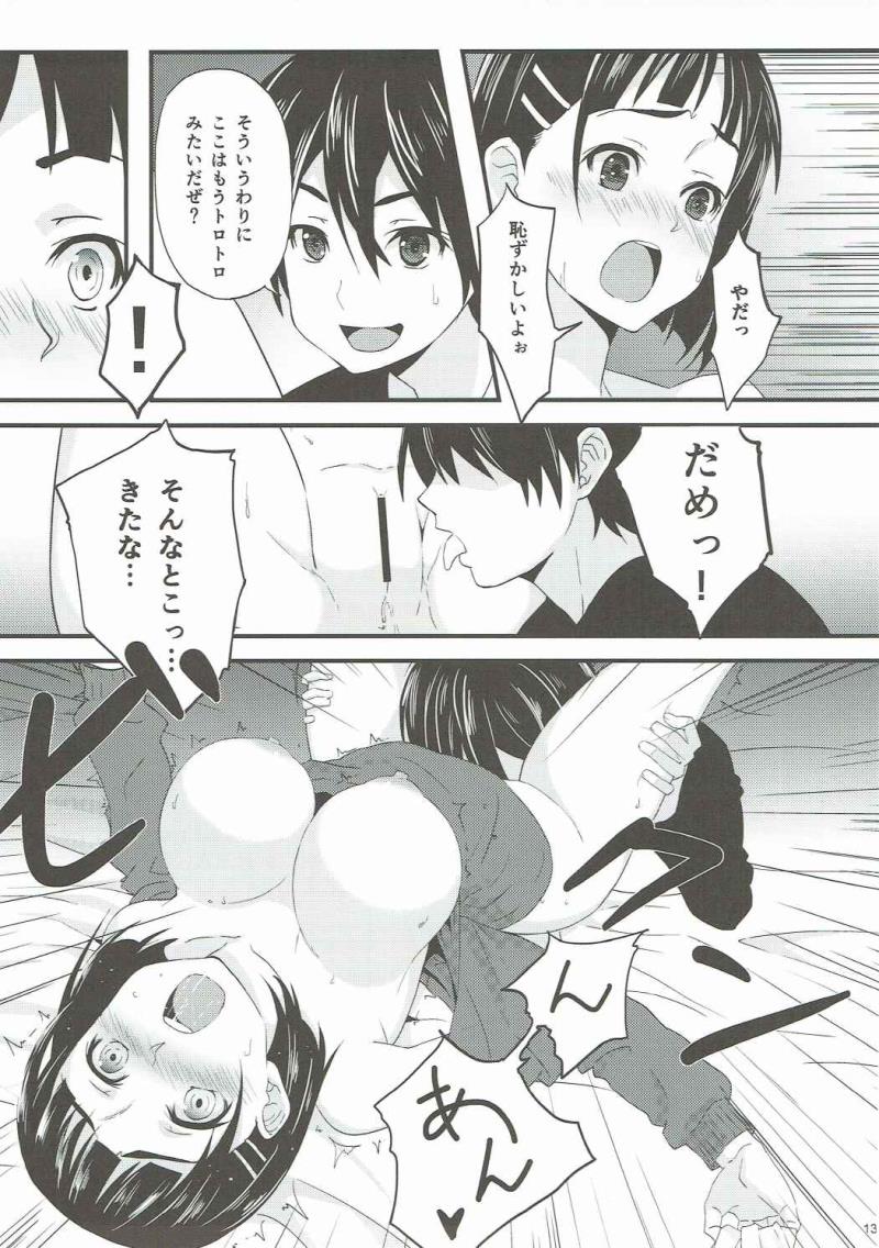 หน้า 14