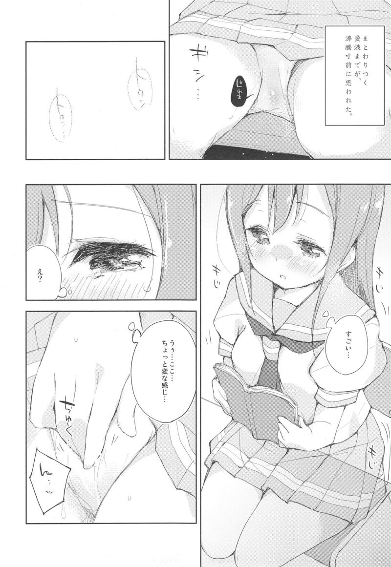 หน้า 9