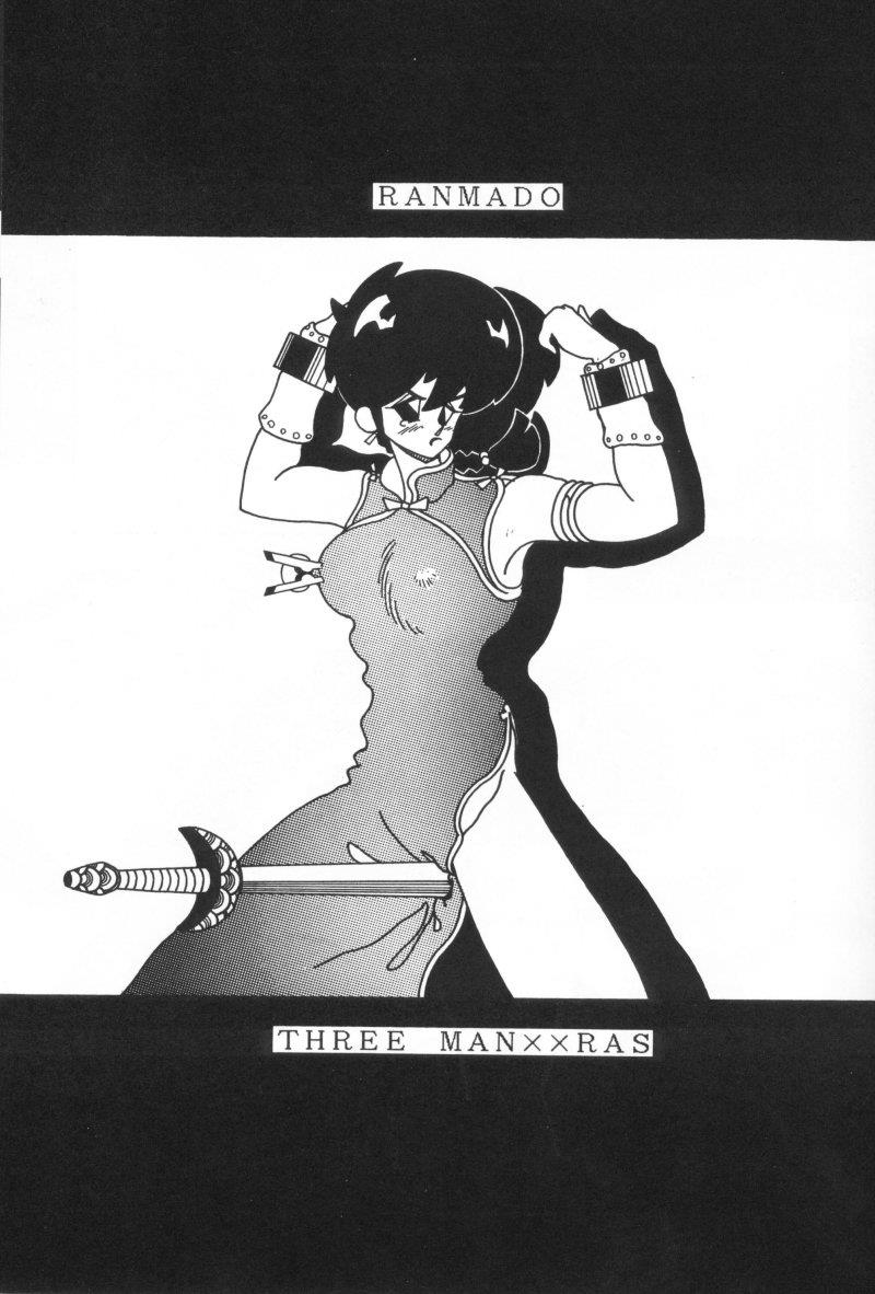 [Ranmado (Kirigirisu)] Three Manxxras (Ranma 1/2)