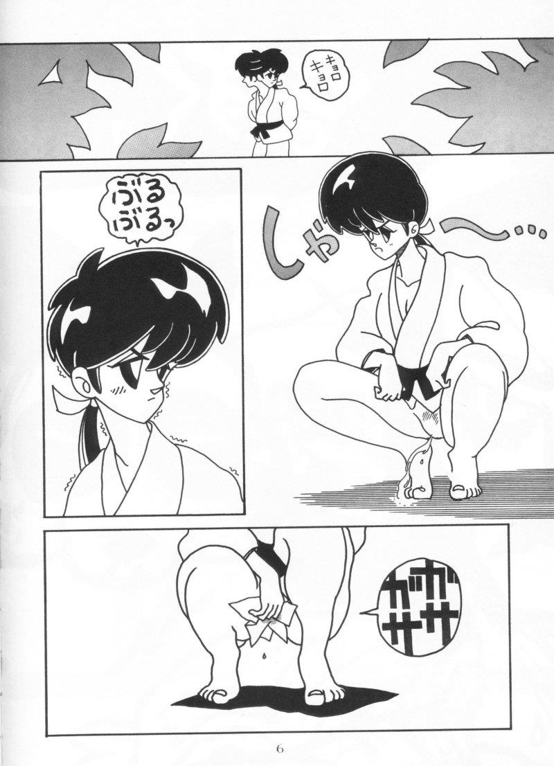 หน้า 5